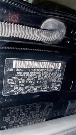 هيونداي كونا